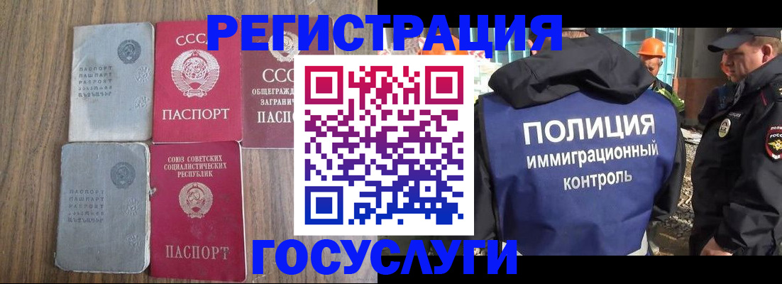 прописка от собственника в Ржеве