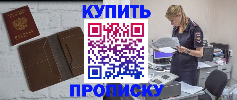 регистрация в Ржеве