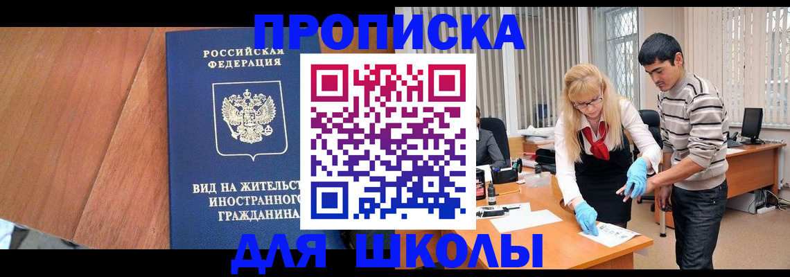 где прописаться в Ржеве