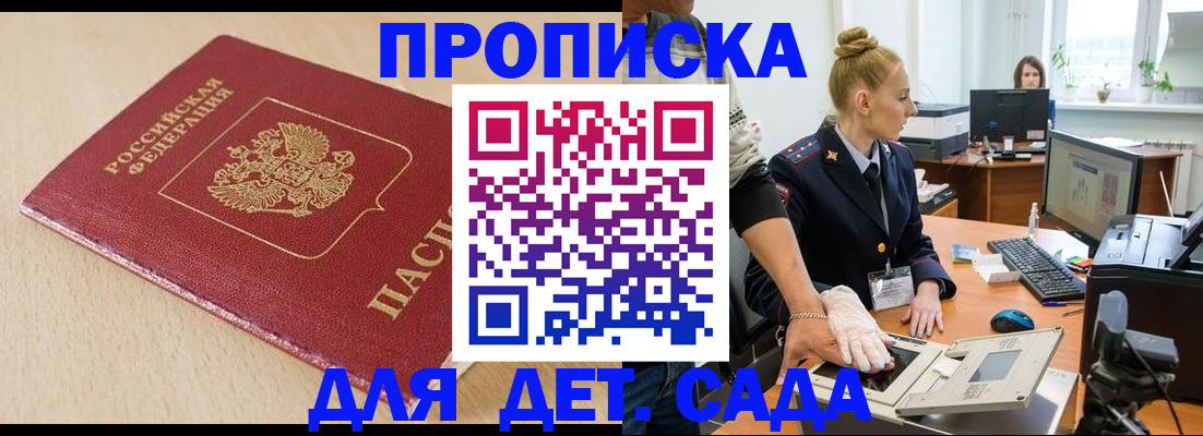 временная регистрация адрес в Ржеве